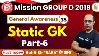 1:00 PM - RRB Group D 2019 | GA by Rohit Sir | Static GK (Part-6)