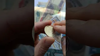 Russia 5 Rubles 2018