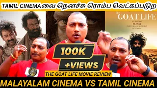 The Goat Life Public Review | Aadujeevitham Review | Prithiviraj | A R Rahman |Blessy |BlacknWhitetv