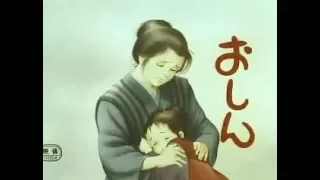 おしん (サンリオ アニメ 1984) 1/6