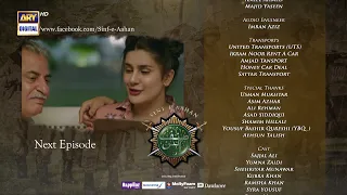 Sinf e Aahan Episode 15 - Teaser - ARY Digital Drama