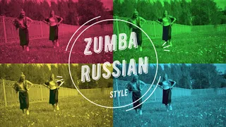 Zumba - Мама ,я танцую !