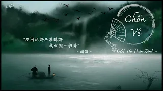 [Vietsub+Pinyin] Chốn về/归处 - Châu Thâm/周深 ( OST Thị Thần Lệnh)