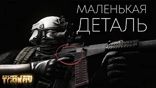 Нюанс Одиночной Стрельбы в Escape from Tarkov | Гайд Тарков EFT