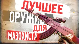 ДЕБИЛ И ЗОЛОТОЙ АК-47 В ВАРФЕЙС!