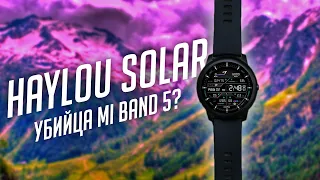 ДЕШЕВО И КРАСИВО – ОБЗОР XIAOMI HAYLOU SOLAR, СРАВНЕНИЕ С MI BAND 5