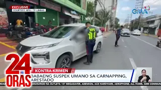 Babaeng suspek umano sa carnapping, arestado | 24 Oras