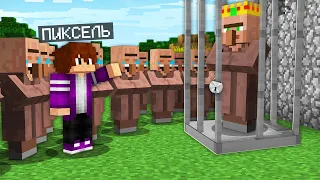 WHY THE VILLAGERS AND ME LOCKED THE MAYOR IN A CAGE 100% trolling trap minecraft