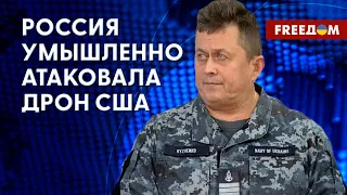 Атаку на дрон США совершил штурмовик РФ из "Бельбека", – Рыженко