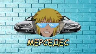 Resuperck - Мерседес [prod. Cakeman] - Phonk Remix (Премьера Клипа 2022)