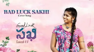 Bad Luck Sakhi Full Video Song | Good Luck Sakhi Movie Songs | Keerthy Suresh |DSP | Aadhi Pinisetty