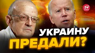 🤯ПИОНТКОВСКИЙ: В США разразился скандал! / Тайные переговоры АМЕРИКИ с РОССИЕЙ