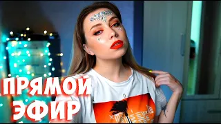 ТЕСТИРУЮ КИСТИ ИЗ FIX PRICE И КОСМЕТИКУ BEAUTY BOMB