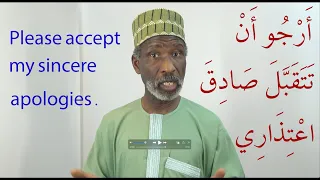 Learning Arabic Vocabulary with Dr  Imran Alawiye, Lesson 31