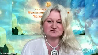 Как я стала регрессологом - Марианна Володина