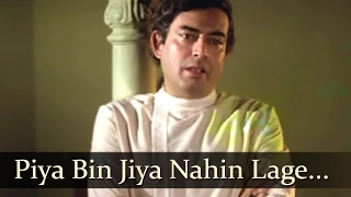 Piya Bin Jiya Nahin Lage - Sanjeev Kumar - Rekha - Moushumi Chatterjee - Daasi - Romantic Ghazal