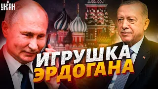 У Эрдогана появился хитрый план в отношении Путина: Эйдман раскрыл детали