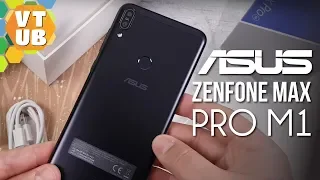 Asus ZenFone Max Pro M1 Распаковка | Комплектация  | Первое впечатление