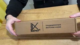 ЯКУТСКИЙ НОЖ ТРАДИЦИОННЫЙ. Впечатление. ЧАСТЬ 1