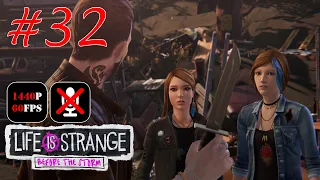 Life is Strange: Before the Storm #32 - Палата Рэйчел | Финал