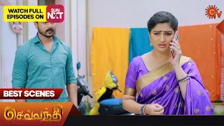 Sevvanthi - Best Scenes | 31 August 2023 | Sun TV | Tamil Serial