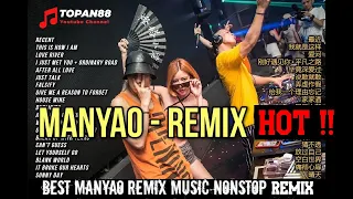 最近 - Zuì Jìn BEST MANYAO REMIX MUSIC NONSTOP 2021 | LAGU DUGEM MANYAO TERBARU 2021 #MANYAO 2021