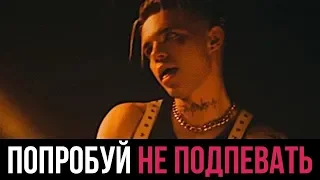 🔥 50 ЛУЧШИХ РУССКИХ ПЕСЕН 2018-2019 ГОДА // ПОПРОБУЙ НЕ ПОДПЕВАТЬ ЧЕЛЛЕНДЖ 💕