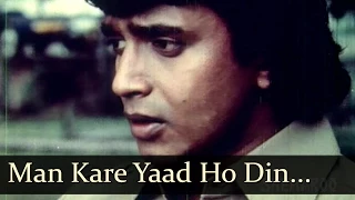 Aakhri Badla - Mann Kare Yaad Woh Din Tere Sang Beete They Jo - Kishore Kumar