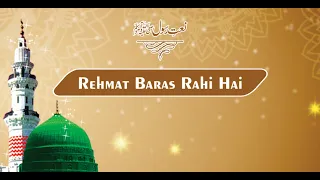 Rehmat baras rahi hai Muhammad Ke Sheher Mein