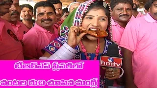 Mangli Tasted TRS Plenary Food | Mangli & Sujatha Funny Conversation | Jordar News | HMTV