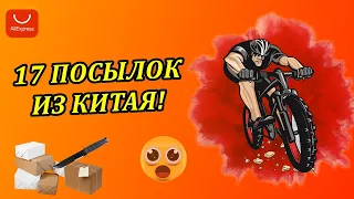 Странные стилусы и ещё тонна товаров с AliExpress / Распаковка посылок из Китая