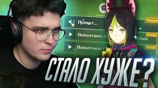 РЕАКЦИЯ НА НОВУЮ ОЗВУЧКУ ТИГНАРИ / Genshin Impact