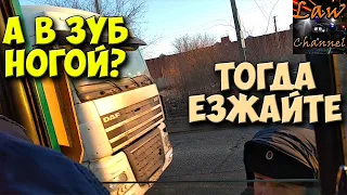 ТВОЕЙ ХОТЕЛКИ МАЛО - запугал бедолагу законом (От студента!)