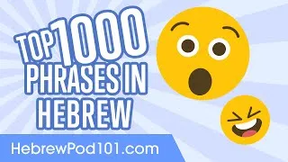 Top 1000 Most Useful Phrases in Hebrew