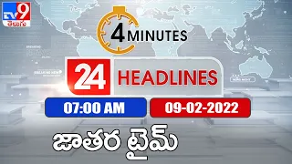 4 Minutes 24 Headlines |  7AM | 9 February 2022 - TV9