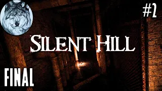 Silent Hill (PS1). Hard. ФИНАЛ. Part 2/2. Собраны все предметы. Игры 90-х. Longplay.