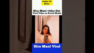 Hira Mani Video Out | Viral video of Hira on Social Media #shorts #youtubeshorts #viralshorts #news