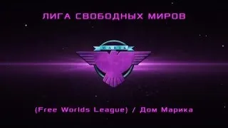 BattleTech - Free Worlds League - История Дома Марика