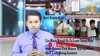 Xov Xwm Kub 4 Tug Hmoob Ua Luam Tshuaj Raug Ntes & Sab Qaum Teb Hauv Nplog Kub Heev -Myanmar 5/12/20