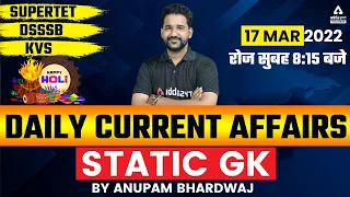 17th March 2022 | Current Affairs Today | Daily Current Affairs For SUPER TET/DSSSB/KVS 2022