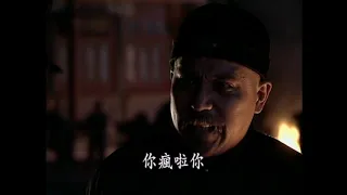 《走向共和》又名滿清末代王朝 第五十三集 1080p超高清