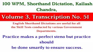 100 WPM, Shorthand Dictation, Kailash Chandra, Volume 3, Transcription No  51