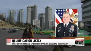 Two Koreas will eventually reunify： U.S. Army Chief of Staff   미 육참총장 ″남북한
