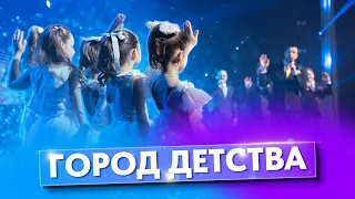 Одно из самых трогательных наших выступлений: Город детства - группа ViVA