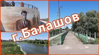 140) НАБЕРЕЖНАЯ, СТЕНА Б.Пастернака 📖 СТАРЫЙ МОСТ 🚟 ИДУ НА ПЛЯЖ 🏖 Balashov. Russia, embankment