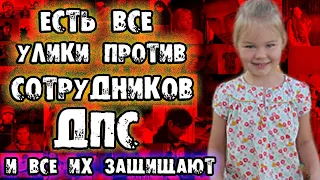 Трагическая история пятилетней Майи