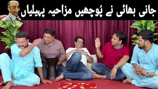 Sajjad Jani Tea Time☕ | Ep 38😅🙏 | Funny Punjabi Team | Sajjad Jani Official Team