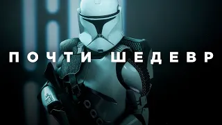 Battlefront, который нам нужен