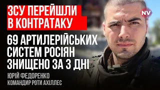 По всій лінії зіткнення горять артустановки росіян – Юрій Федоренко