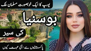 Travel to Bosnia and Herzegovina By Clock Work | Full History and Documentary | Bosnia Ki Sair